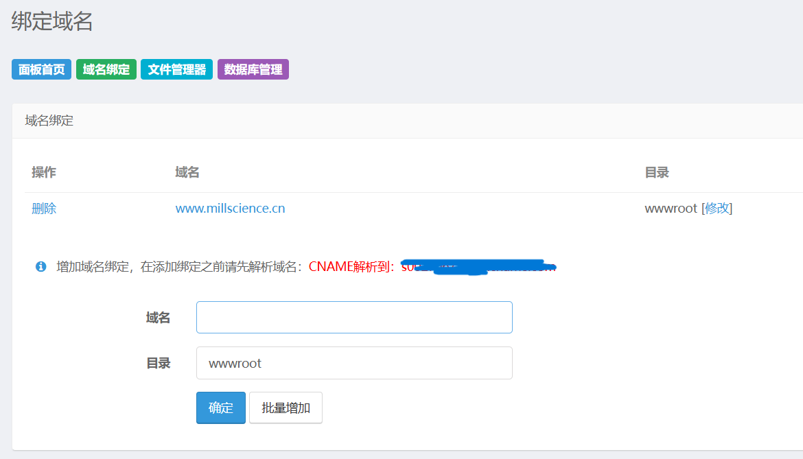 屏幕截图 2026-02-03 174228