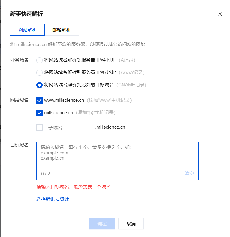 image-20260203174111580