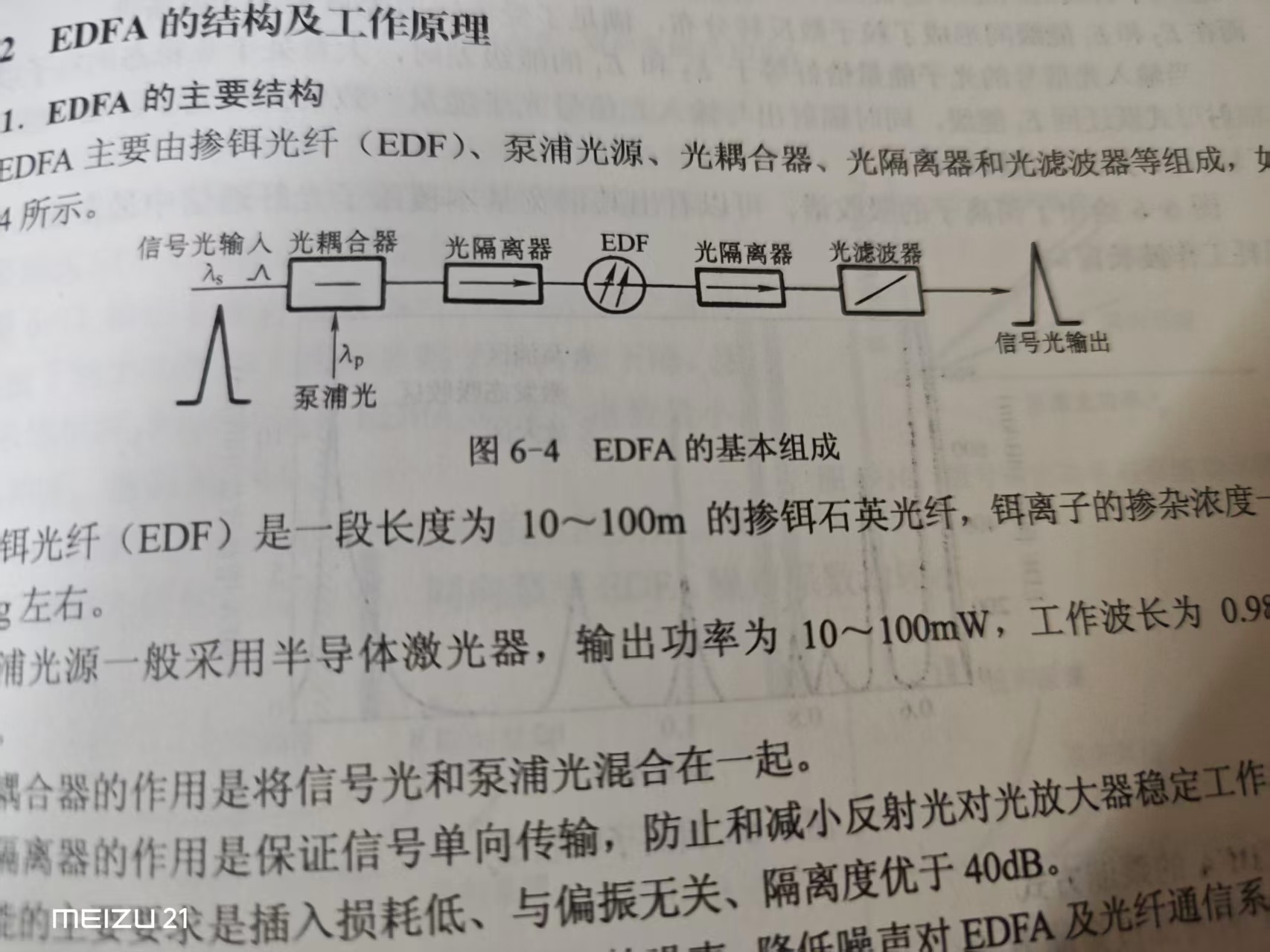 31e012ca4da54885a6eba125d8fbae0