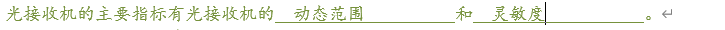image-20260624181349662
