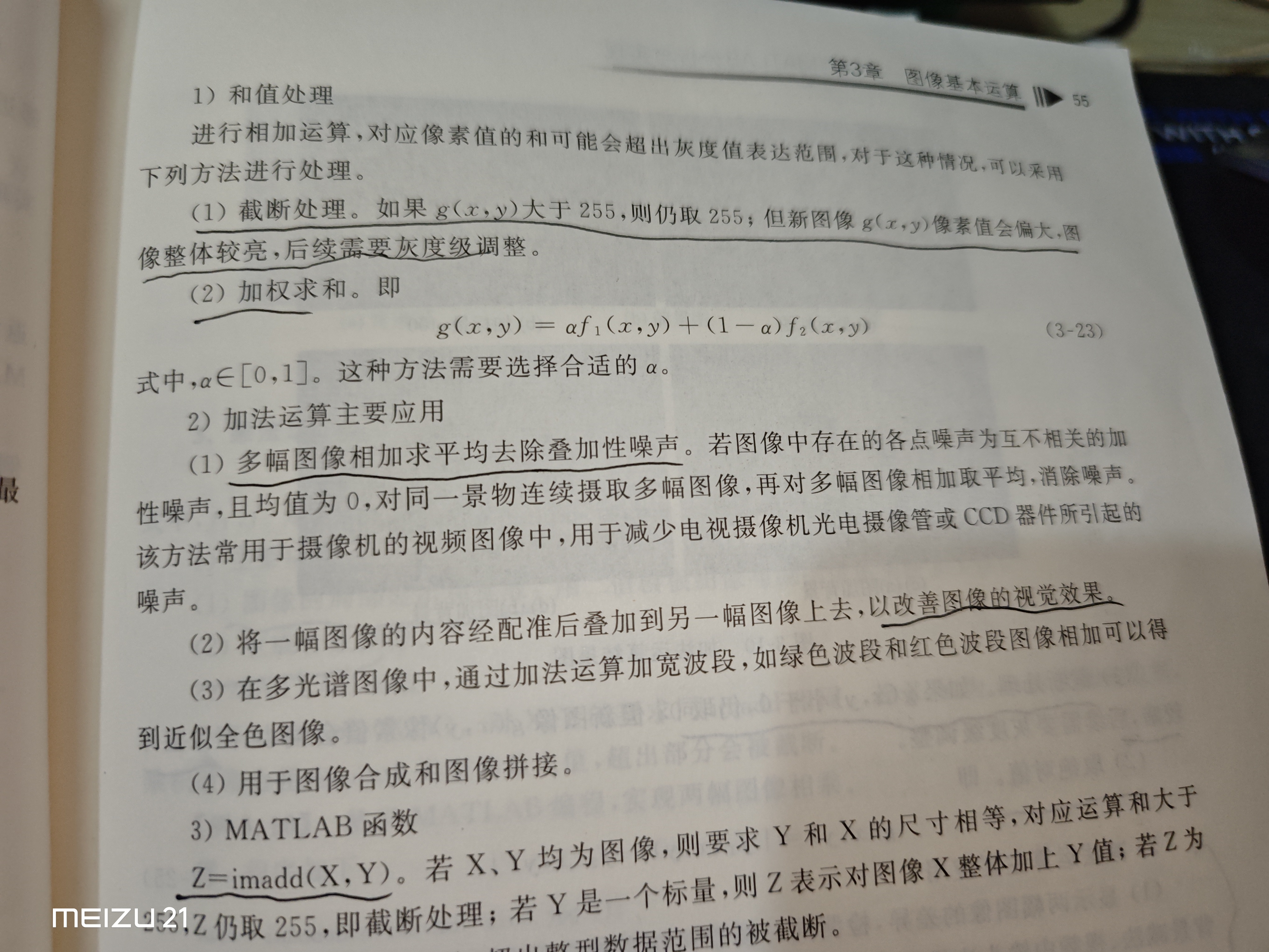 665bdd8a88c6c79835742c77f47d2ed