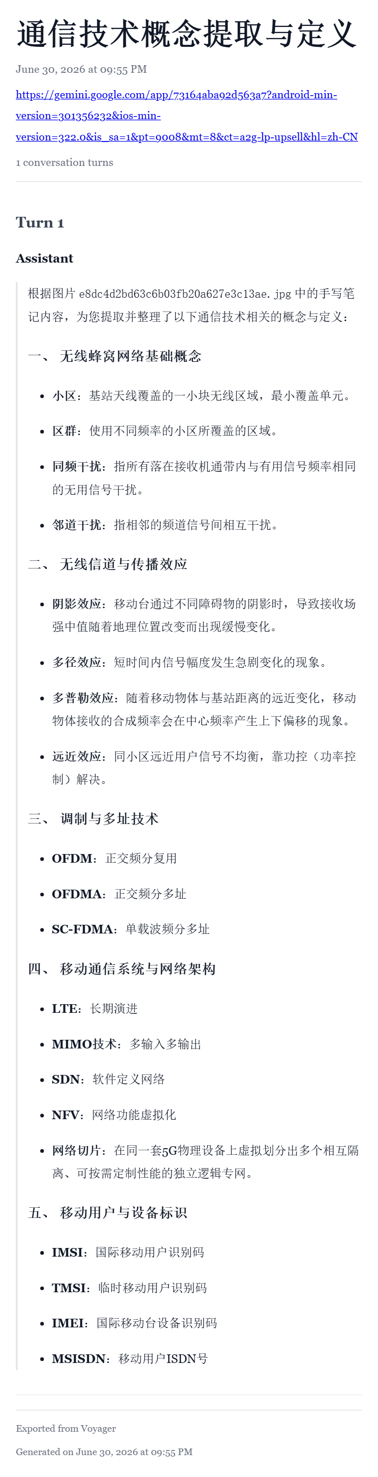8577efd1a32e071edc61b9d17353809