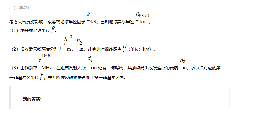 image-20260701132047640