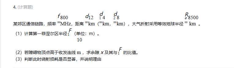 image-20260701134213913