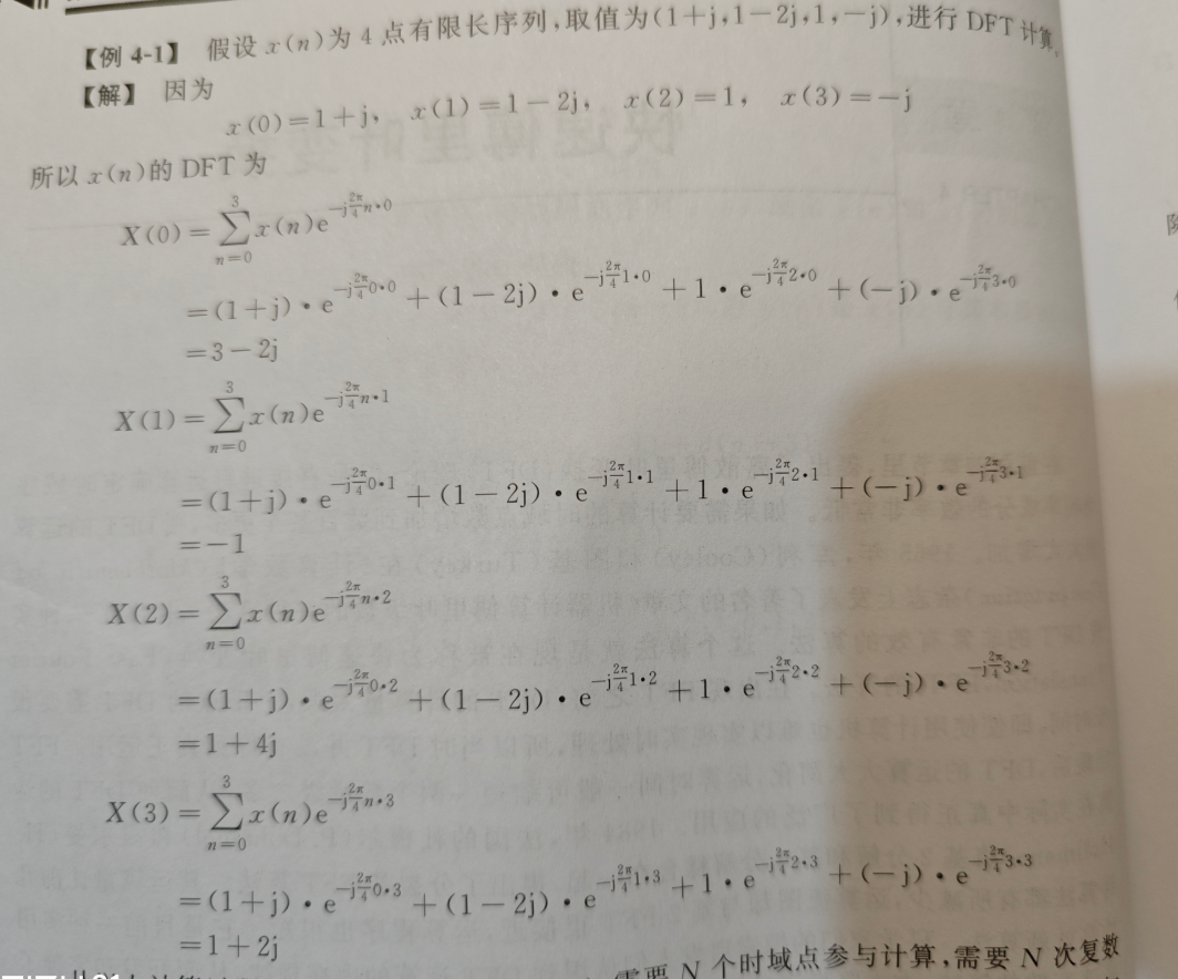 image-20260705180954623