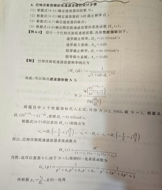 image-20260705212026543