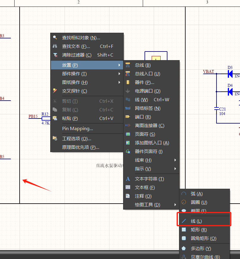 image-20260808131435764