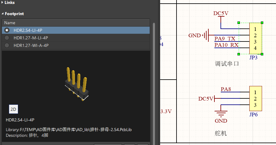 image-20260808132946593